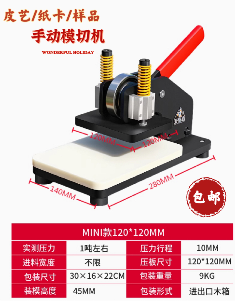 Manual Leather Die Cutting Mac - Workshop Tools Knife ulasan dan harga